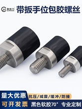 �۰��������F���z���_�p���ײ��˨�p���֔Q��˨������λ��ĥ