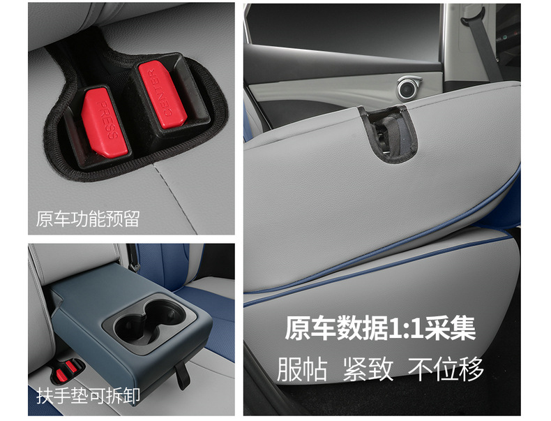 Cross-Border Yuan Plus Special Seat Cushion for Left and Right Steering, Overseas Seat Cover, Cross-Border Full Leather Full-Cover Custom Car Seat Cushion Wholesale