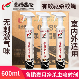 ���iҼ��600ml���x���䄩�����҃����Bֳ����ω���x����Ʒ���l