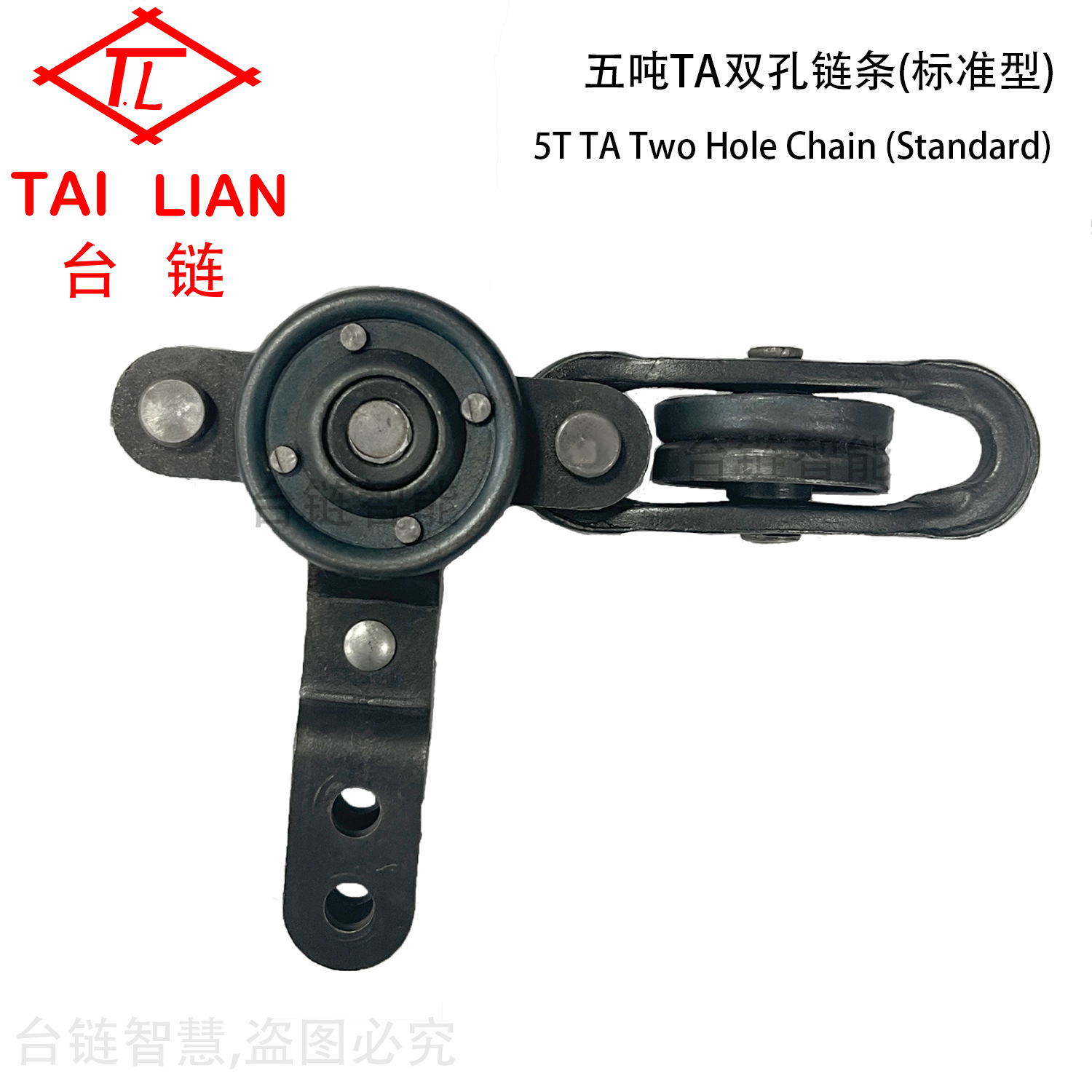 台湾五吨悬挂链条 发黑加硬热处理 台链链条 disk静电喷涂线链条