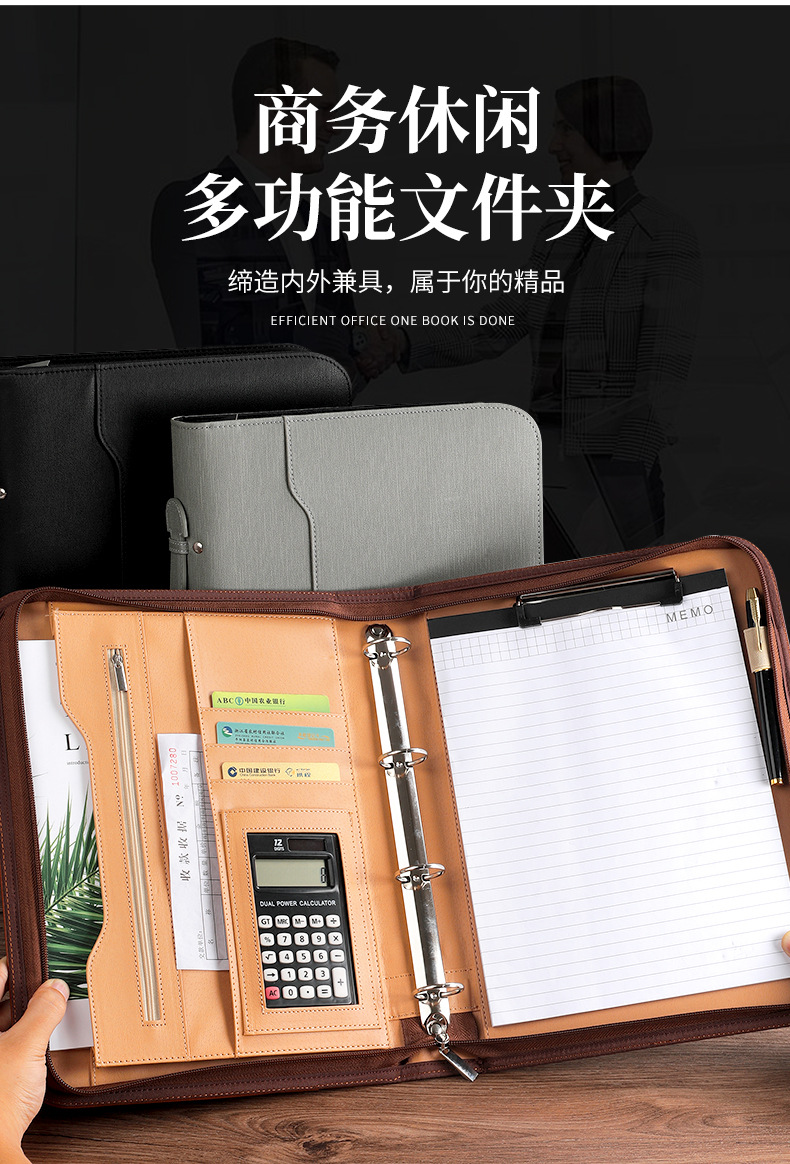 现货商务多功能PU文件夹拉链手提公文包A4办公经理夹活页夹批发-阿里巴巴