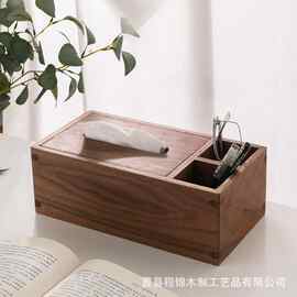 黑胡桃木纸巾盒实木客厅木制家用轻奢抽纸盒中式餐巾纸抽盒创意