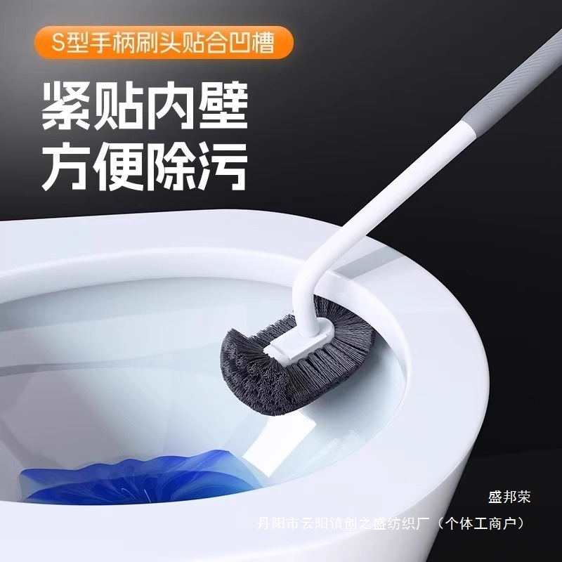 马桶刷家用无死角刷厕所刷子软毛长柄卫生间洁厕刷壁挂坐便清厂家|undefined