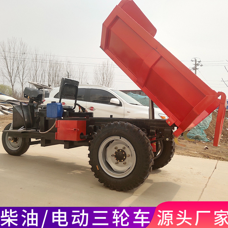 源头三轮车厂家直销 柴油二吨三轮车 工程U型三轮车 质保一年