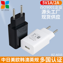 跨境新品5V2A巴西规充电器巴西NCC认证充电头INMETRO认证电源适配