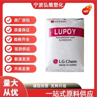 in stock HDPE/Korea LG/ ME9180/High Flow Household Commodity Plastic Box Consumables Container