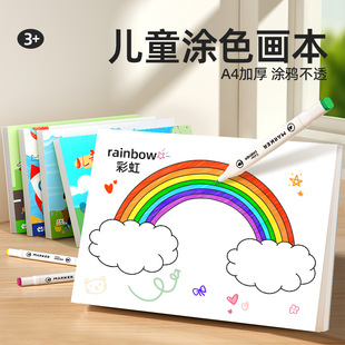 ��ͯ�T�ɫ��䮋���׃��@�T�f�����D��С���R�˹P�����L�������b