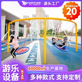 组合滑梯;健身路径;攀登架