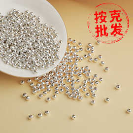 厂家按克批发s925银饰配件银珠手串散珠光珠纯银圆珠串珠假一赔三