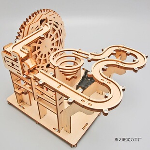 Mechanical Ball Track Technology Small Production Small Inventions Primary and Secondary School Students Handmade Building Blocks DIY Assembly Teaching Aids