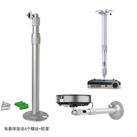 投影仪;投影机吊架