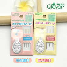 �ձ��M�ڿɘ���CLOVER����ͥ�ÿp���� �ֿp� 18-643/645