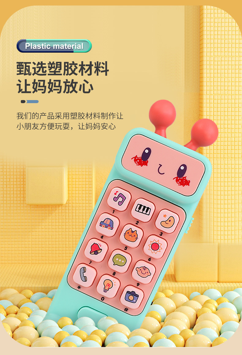 小蜜蜂多功能手机_r3_c1.jpg