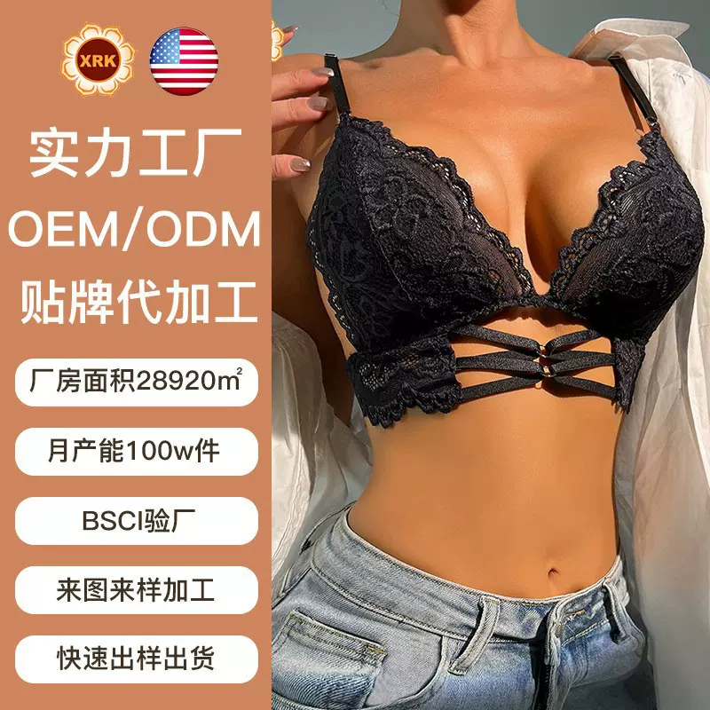 【跨境定制】亚马逊蕾丝文胸调整型聚拢收副乳镂空性感女士内衣