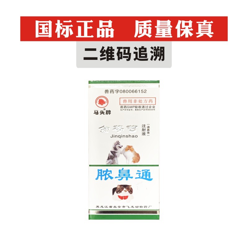 120Y Yubi Tong (10ml*10 tubes)