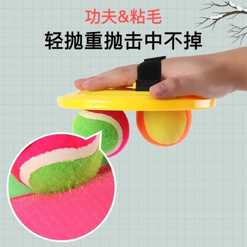 Catch and Toss Fun Sticky Target Ball Suction Cup Ball Sticky Ball Racket Parent-Child Interactive Outdoor Sports Toy for Children Kindergarten