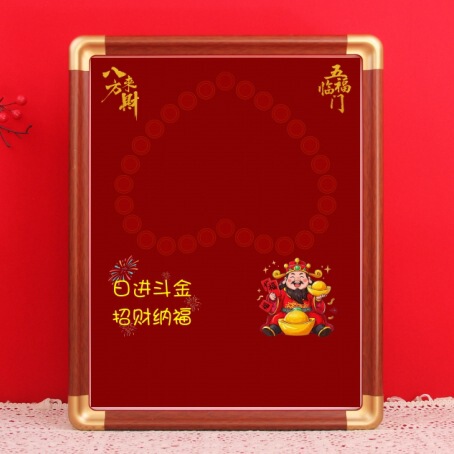 发财树diy相框材料包 5角金色摇钱树硬币相框配件大尺寸 花梨色|undefined