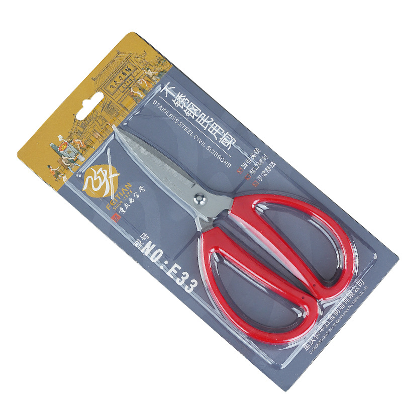 스테인레스 스틸 가위 강한 가죽 가위 산업 가위 재봉 재봉용 옷감 대형 가위 가정용 주방 가위