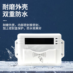 Water controller card swiping water control card swiping device campus water machine drinking table swiping water dispenser