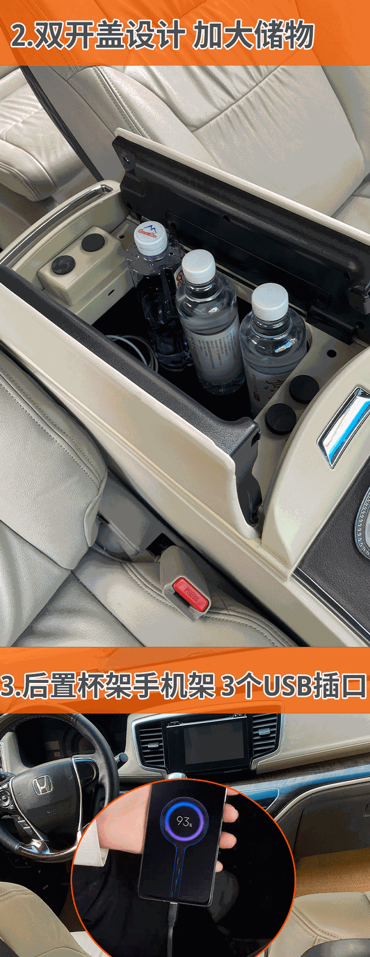 Special Honda Odyssey Armrest Box 15-25 Models Allison Central Armrest Box Channel Modified to Increase Storage
