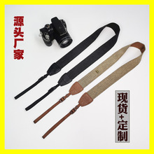 批发微单反相机背带肩带舒适减压可调节数码相机背带相机带工厂