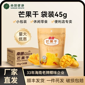 椰子粉;速溶咖啡;硬糖