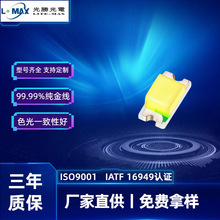 led0603�ן��������ן����͸ߜذן���LED�NƬ����ƽ��l����O��