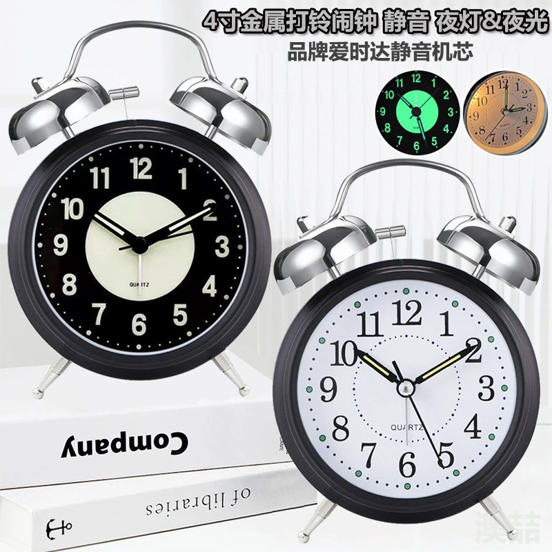 Оптовая продажа от производителя: будильник 4inch с металлическим корпусом, бесшумный механизм Aishida, с ночником, для детей и студентов
