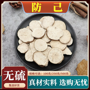 �h����Ƭ��ș��Ұ�������o����؛�۷�������Ƭ�ߺ��B�S�Μ�500g��