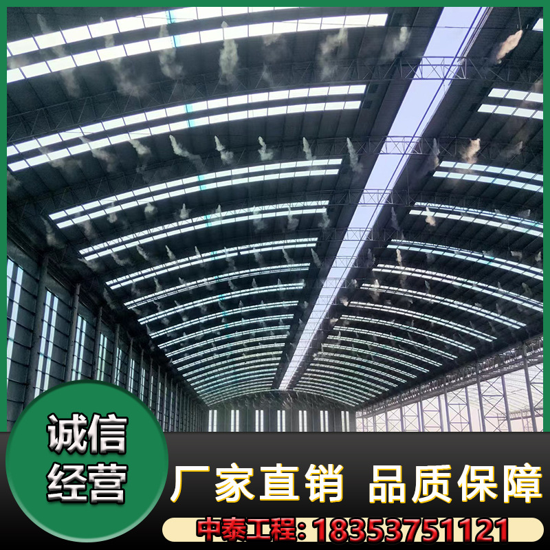 工地围挡喷淋系统 除尘降尘围档喷淋雾化系统工厂煤矿除尘造雾机