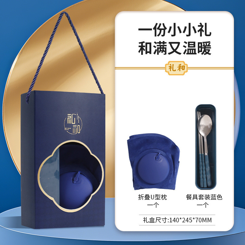 実用的なギフト、顧客へのビジネスセット、記念品、会社の開業イベント、福利厚生ギフト、カスタムギフト、便利なギフト|undefined