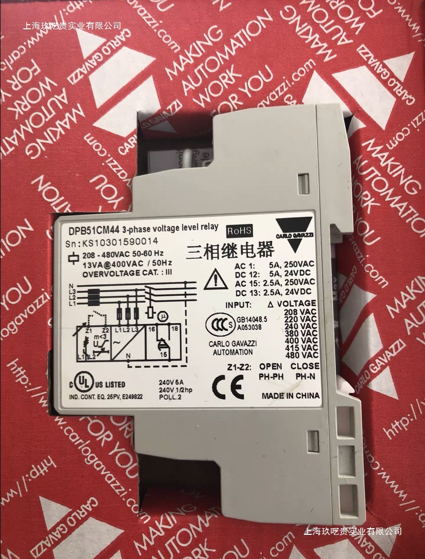 佳乐固态继电器DPB51CM44/44T/44B006/44B006T DPB52CM44全新其他