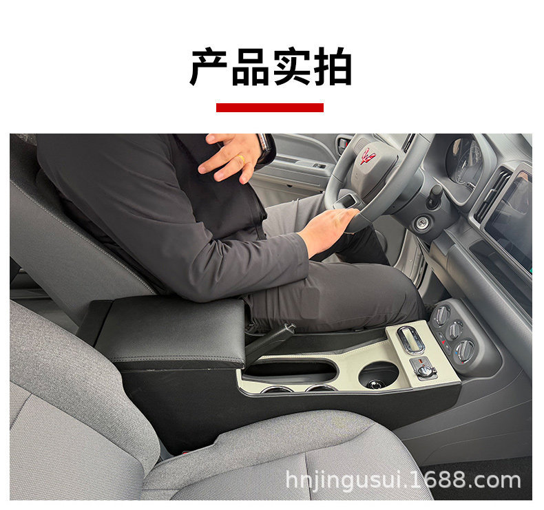Rongguang Ev Dedicated Armrest Box with Wireless Charging and Storage, No-Drill Installation, Multifunctional Central Armrest Box