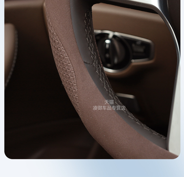 16-24 Mercedes-Benz E200L E260L E300L GLC260 GLC300 Steering Wheel Cover Leather Fool Winter