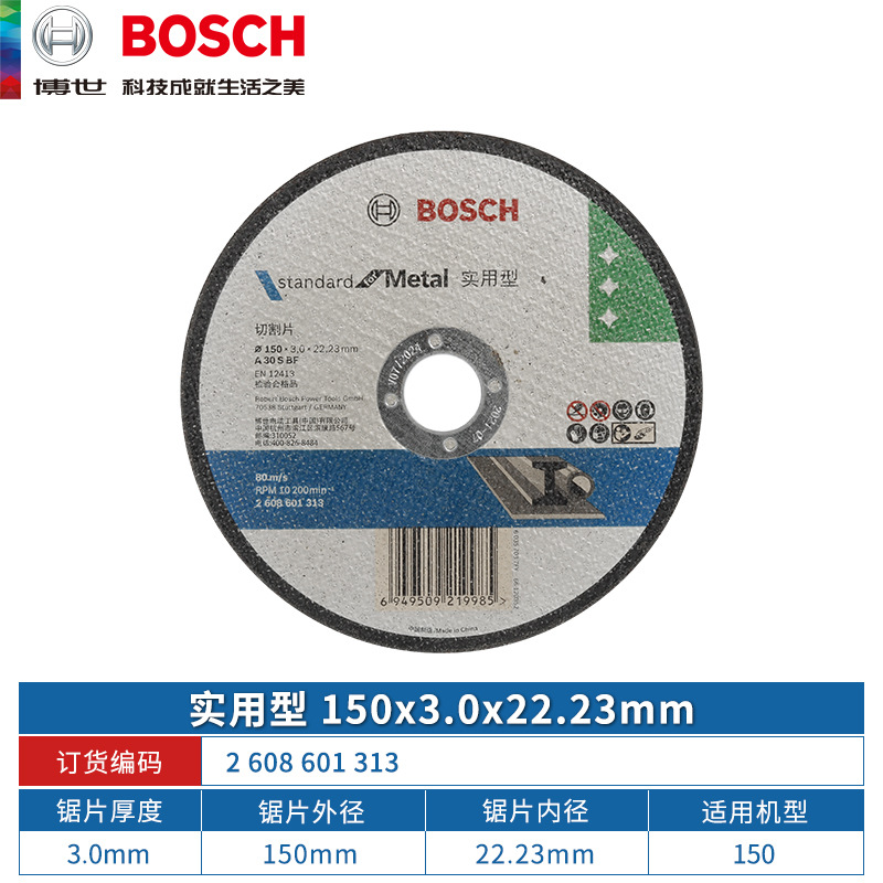 Disco de pulido del disco de corte de la amoladora angular de Bosch 100 tipo disco de pulido del ángulo del acero inoxidable del metal