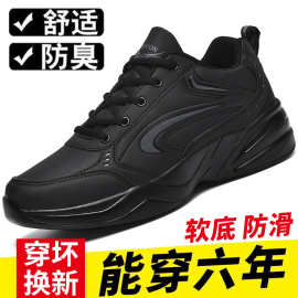 秋冬款大码男鞋皮面防水运动鞋牛筋底休闲跑步鞋中年男士黑色棉鞋