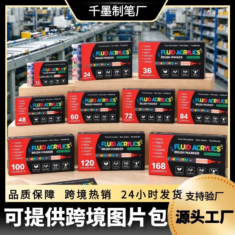 Manufacturer's Direct Liquid Acrylic Marker Set with Soft Tip, No-Press Design, Suitable for Students' DIY Art and Professional Painting Watercolor Pens
