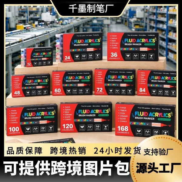 Manufacturer's Direct Liquid Acrylic Marker Set with Soft Tip, No-Press Design, Suitable for Students' DIY Art and Professional Painting Watercolor Pens