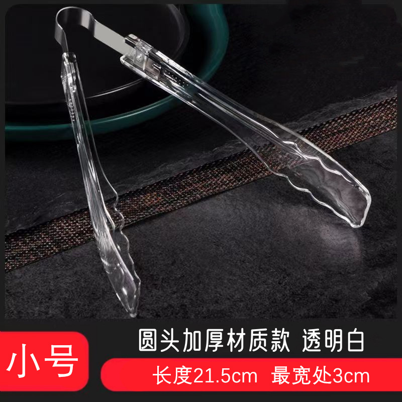 Rectangular tazón de acrílico de plástico PC partición cuenca picante olla caliente vitrina olla vegetal crisper