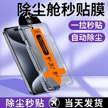 �m���iPhone16Pro��ָ�y䓻�Ĥ�O��15Pro/14Promax�¿�o���Q