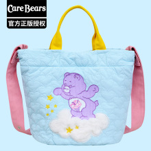 正品卡通爱心熊carebears绗缝刺绣单肩包斜挎包手拎包大容量书包