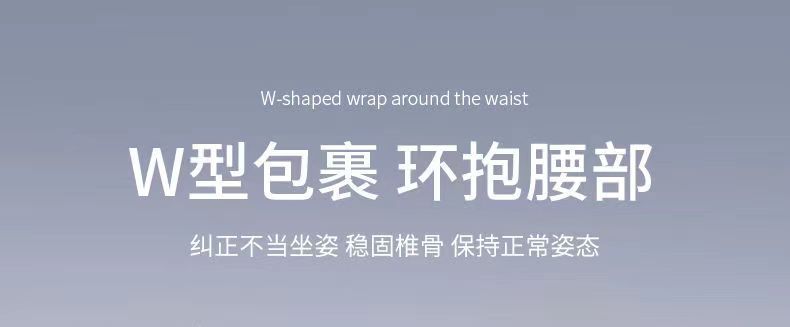 Waist Support Office Waist Protection Cushion Seat Waist Support Backrest Cushion Memory Cotton Car Waist Pad Sedentary Waist Protection