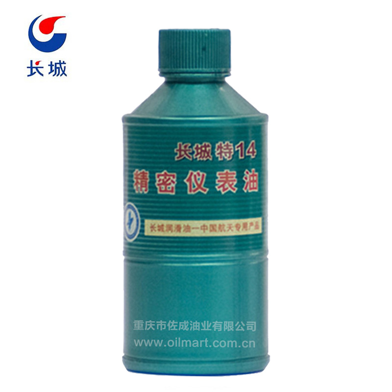 供应正品长城精密仪表油 特14号仪表油 250g顺丰包邮