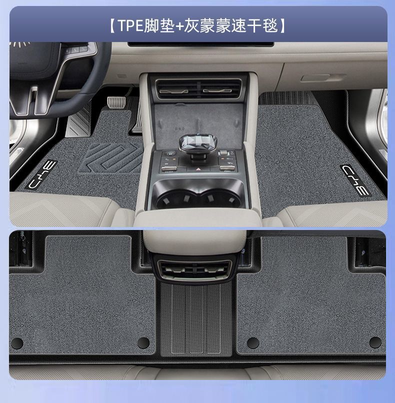 Special Car-Specific Floor Mats for Byd Qin L 2024 Model Dmi Hybrid Tpe Full Surround Car Floor Mat Decoration Upper Layer