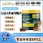 代工犬用膳食营养维生素