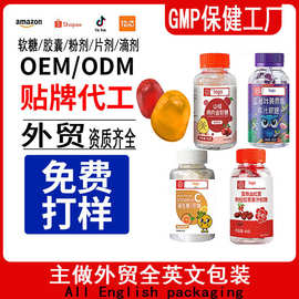 TK亚马逊儿童成人叶黄素软糖Lutein soft candy跨境外贸软糖oem
