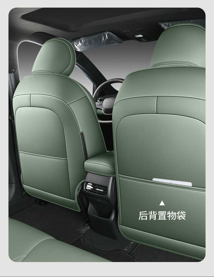 2026 Roewe D6 car seat covers, available for the 450 Premium Edition, Smart Edition, and 520 Comfort Edition, with all-season, fully enclosed seat cushions