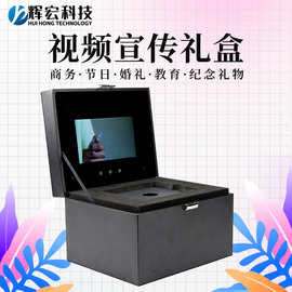 批发高档珠宝首饰礼品盒7寸LCD高清屏光控广告盒子视频贺卡礼盒