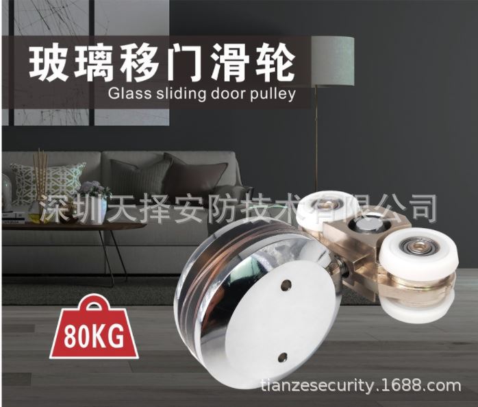 工厂生产120KG玻璃门滑吊轮 移门滑轮 吊趟门 滑动门滑吊轮 导轨