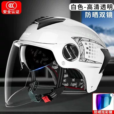 helmet, unisex, summer sun protection, dual, Motosiklet kaskı (dəbilqə) - dual-lens-02-whitehigh-definition-transparent-colored-lenses-3c-certified-rainproof-one-size-fits-all-unisex-head-circumference-53-60cm